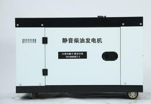 龙海科克12kw小型柴油发电机组